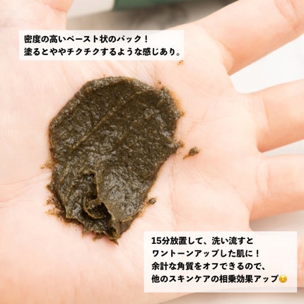 ãã£ãŒããªãŒããŒãããŒãªã³ã°ããã¯/WellDerma/æŽãæµãããã¯ã»ãã¹ã¯ã䜿ã£ãã¯ãã³ãïŒ4æç®ïŒ