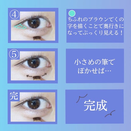 アイ カラー(チップ付)/ちふれ/アイシャドウパレットを使ったクチコミ(3枚目)