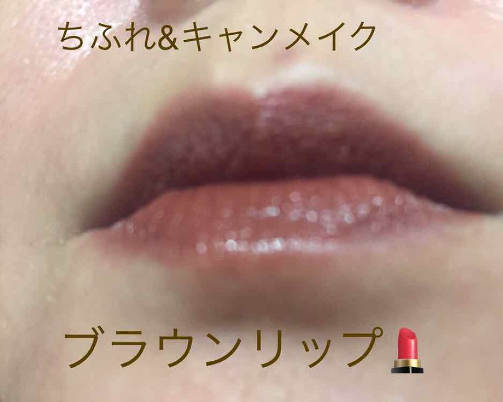 ステイオンバームルージュ/キャンメイク/口紅を使ったクチコミ(1枚目)