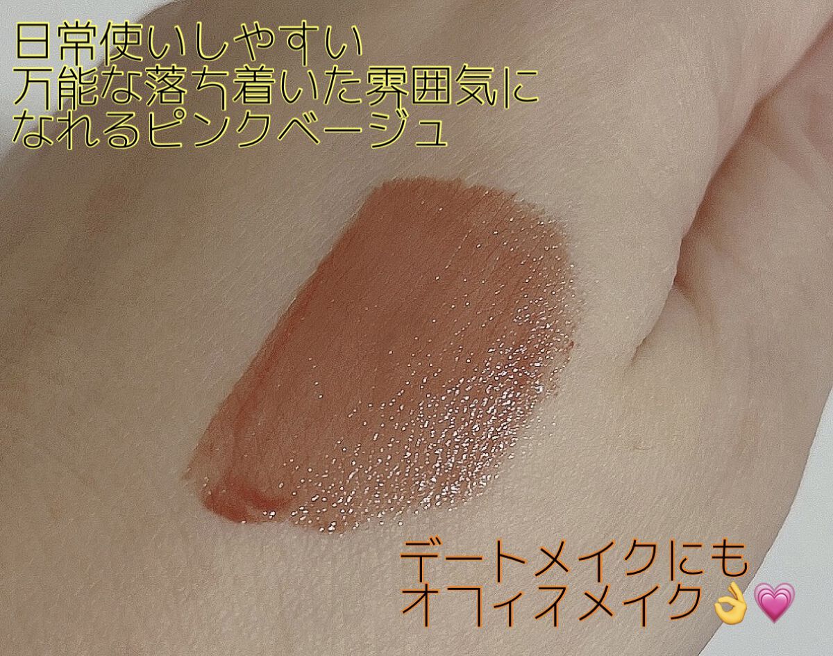 ウォータリーティントリップ/CEZANNE/リップティントを使ったクチコミ（3枚目）