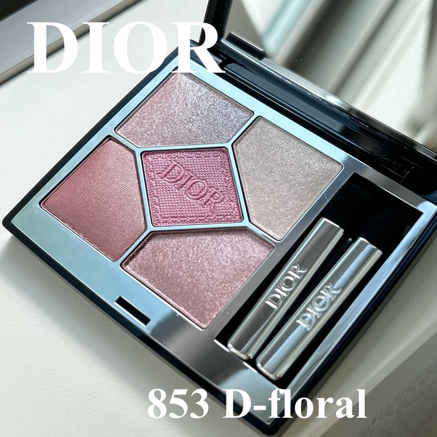 MAJOLICA MAJORCA・Diorのメイクアップを使った口コミ -DIOR 853 MAJOLICA MAJORCA・Diorのメイクアップを使った口コミ -DIOR 853