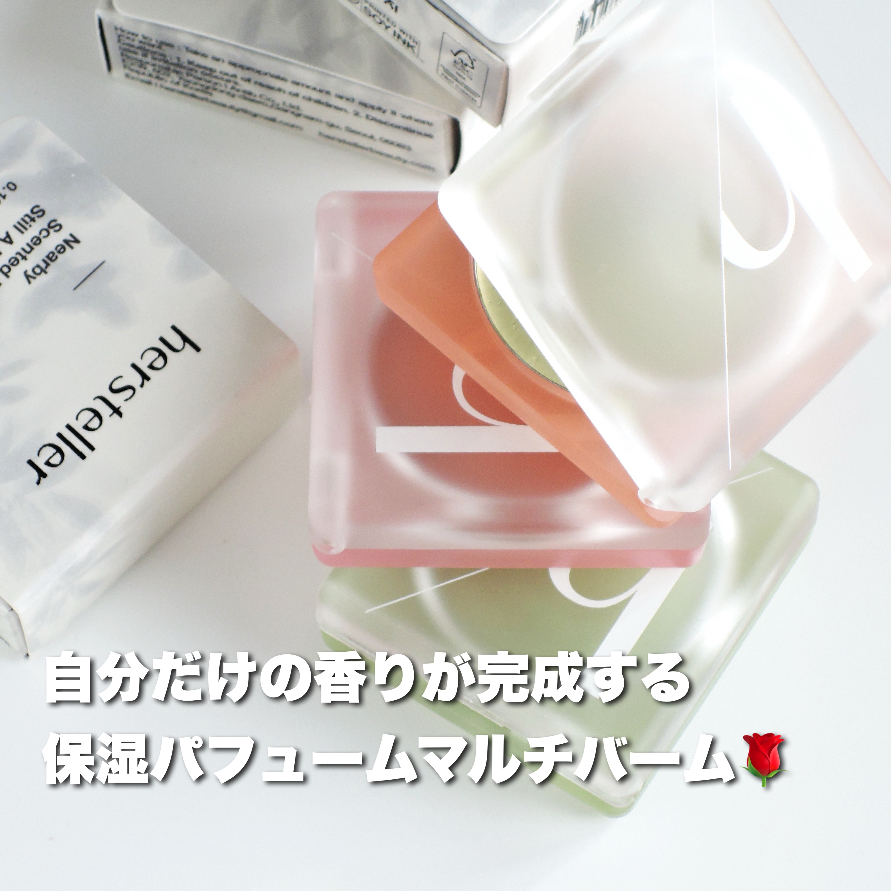 Nearby Scented Balm Eternal Grove/Hersteller/香水(その他)を使ったクチコミ（1枚目）