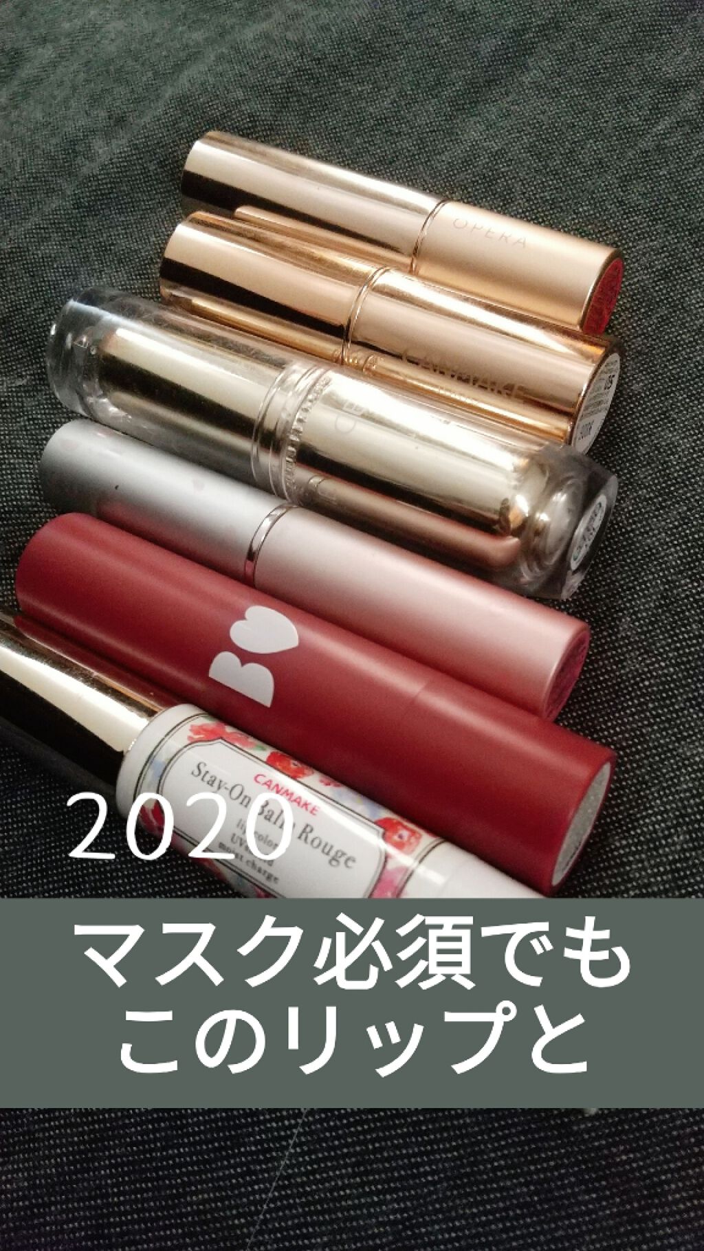 オペラ リップティント N/OPERA/リップティントを使ったクチコミ（1枚目）