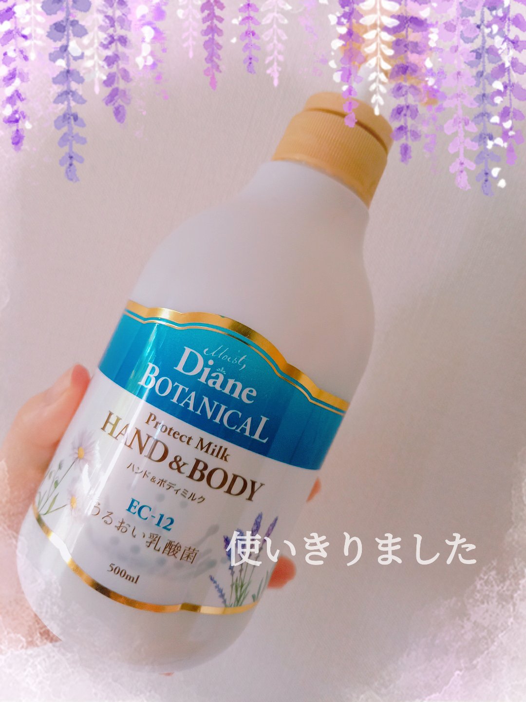 バーベナ&ハニーの香り/ハンド&ボディミルク 500ml/ダイアン/ボディミルクを使ったクチコミ（1枚目）