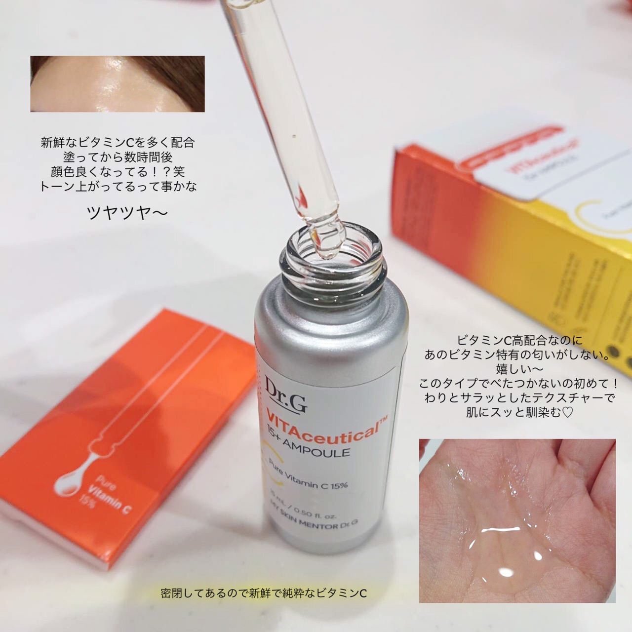 を使ったクチコミ（2枚目）