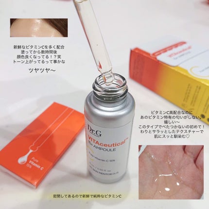 を使ったクチコミ(2枚目)