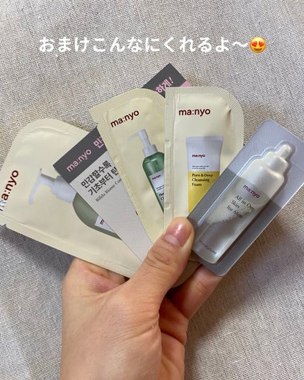 ビフィダバイオームコンセントレートクリーム/manyo/フェイスクリームを使ったクチコミ(3枚目)