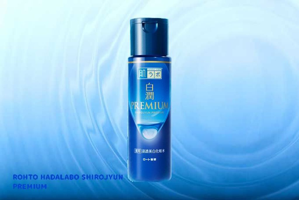 白潤プレミアム薬用浸透美白化粧水/肌ラボ/化粧水を使ったクチコミ（1枚目）