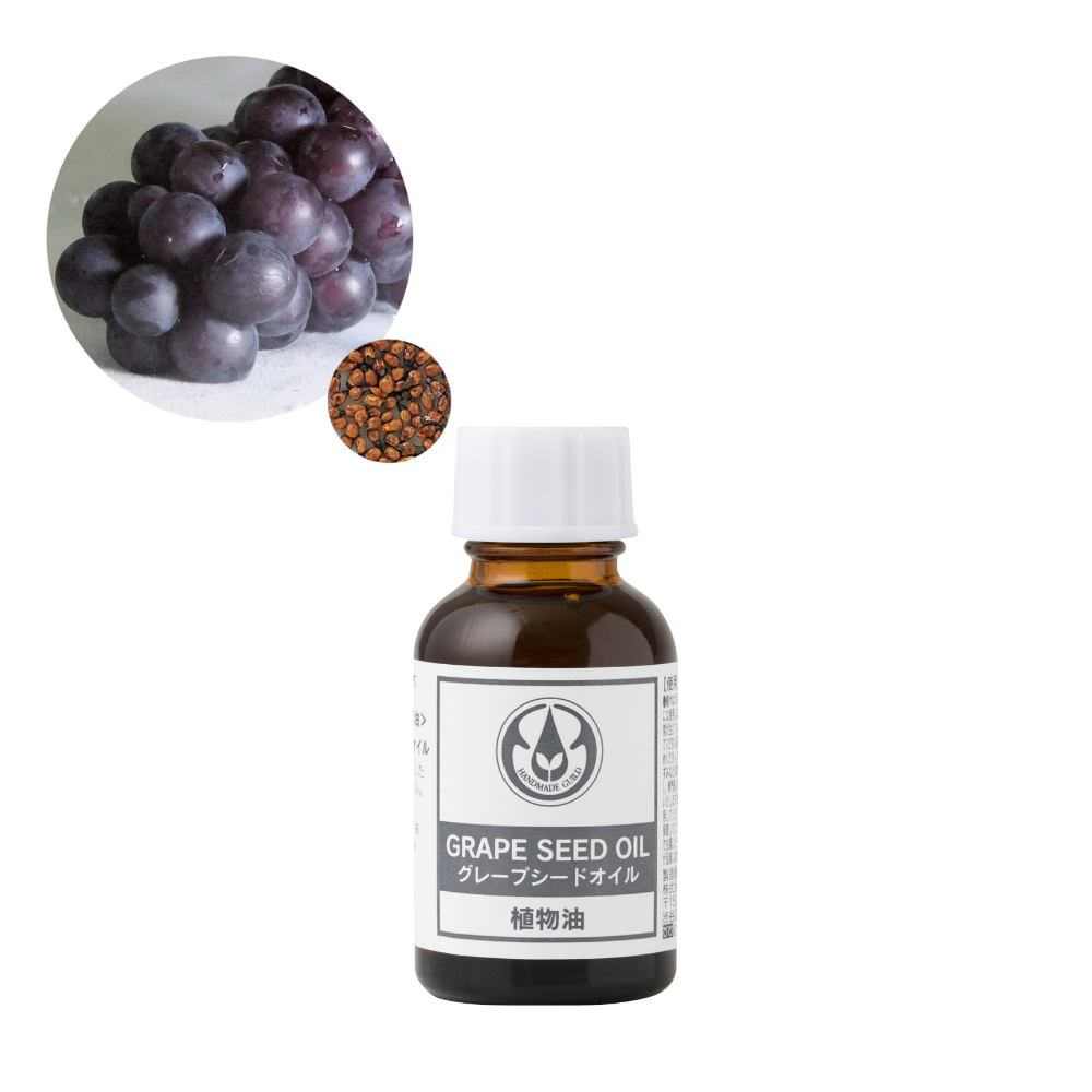グレープシードオイル 25ml