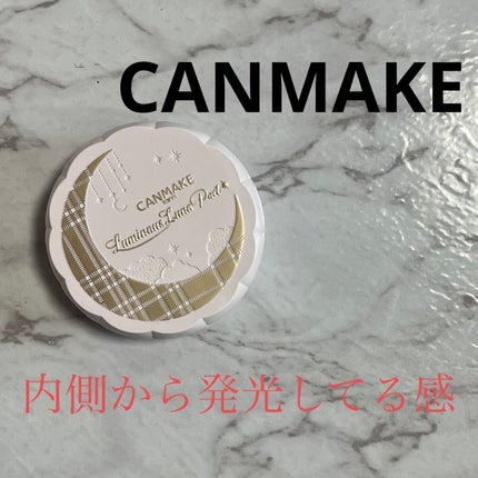 ルミナスルナパクト/キャンメイク/ファンデーションを使ったクチコミ(1枚目)