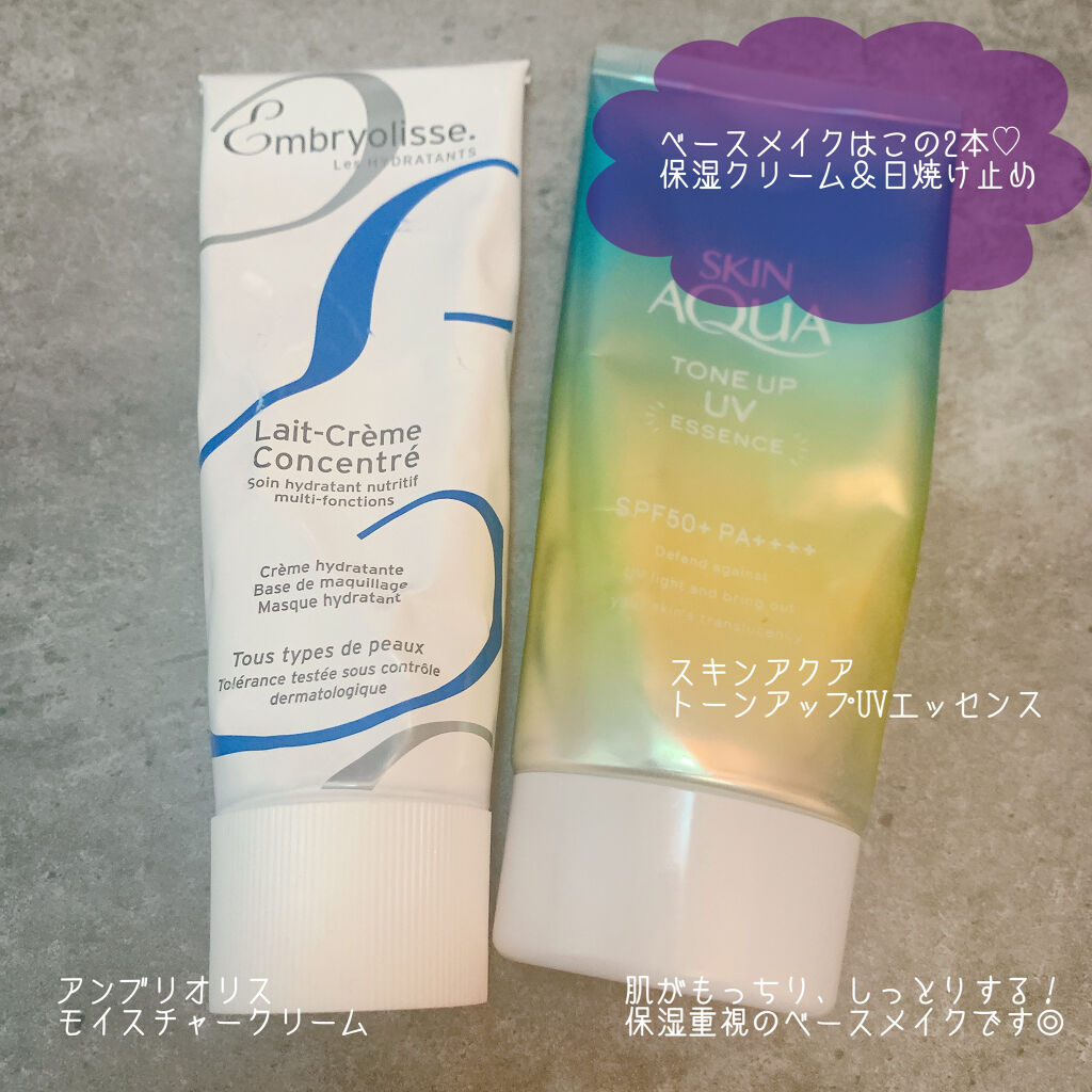 アンブリオリス モイスチャークリーム/アンブリオリス/フェイスクリームを使ったクチコミ（1枚目）