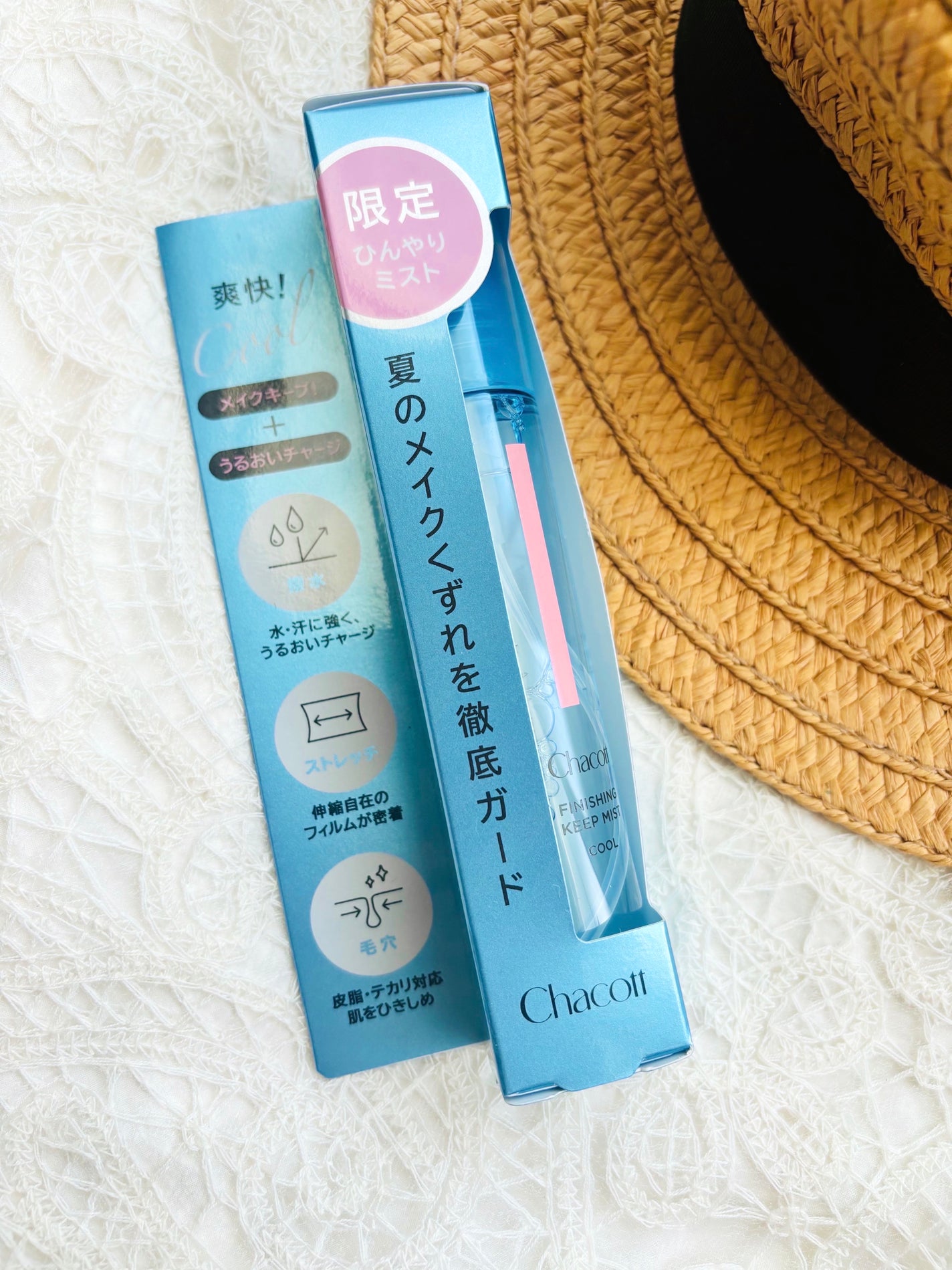フィニッシングキープミスト クール/チャコット・コスメティクス/フィックスミストを使ったクチコミ(2枚目)