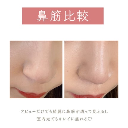 ジューシーパン グロッシージェリーハイライター 2 ピンクシェル/A’pieu/クリームハイライトの画像