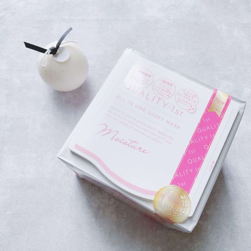 オールインワンシートマスク モイストEXⅡ/クオリティファースト/シートマスク・パックを使ったクチコミ（1枚目）