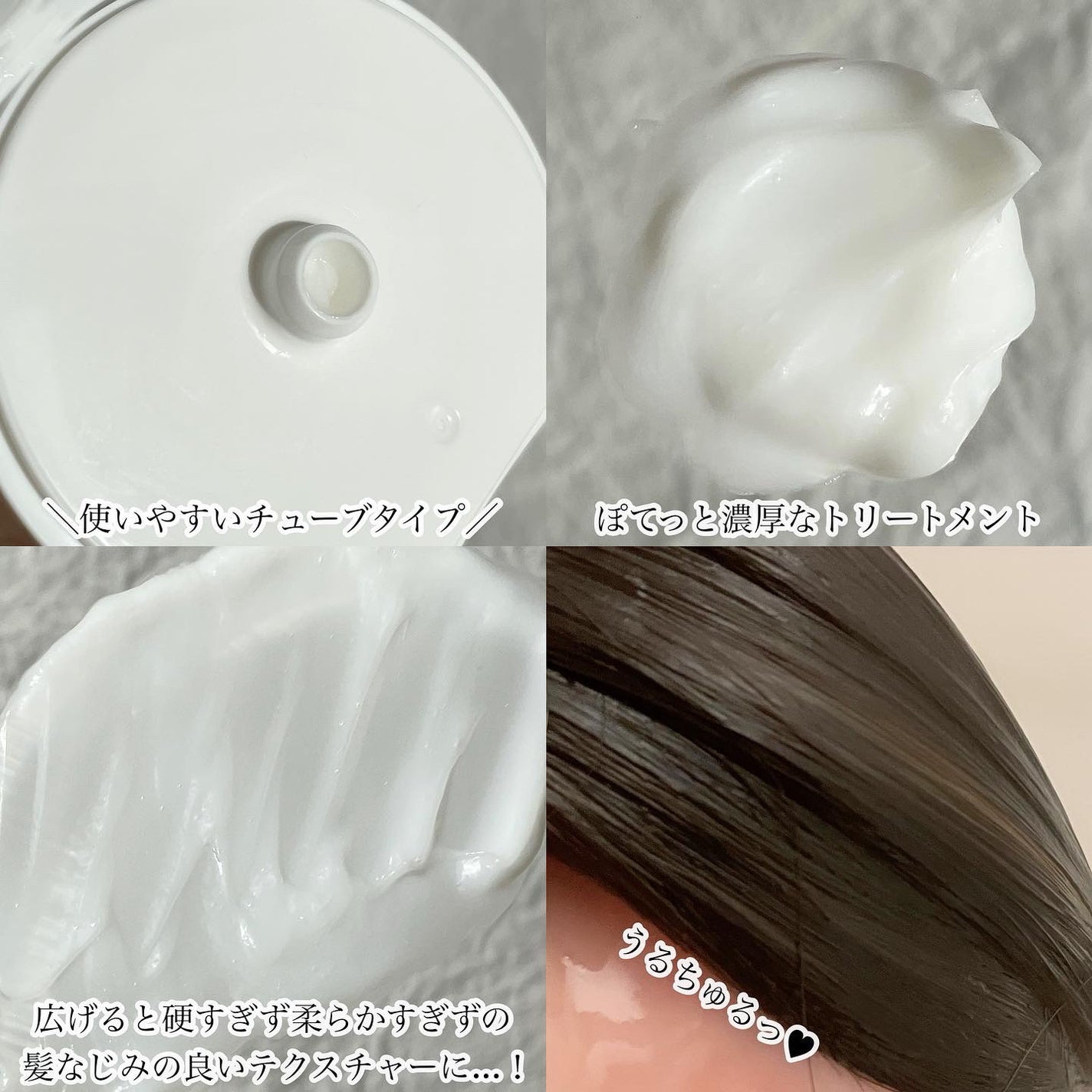 LPTケラチンリペアトリートメント/Daleaf/洗い流すヘアトリートメントを使ったクチコミ(6枚目)