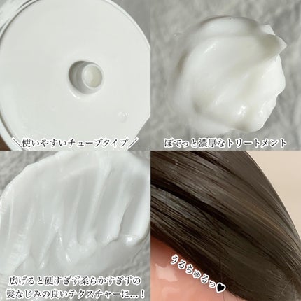 LPTケラチンリペアトリートメント/Daleaf/洗い流すヘアトリートメントを使ったクチコミ(6枚目)