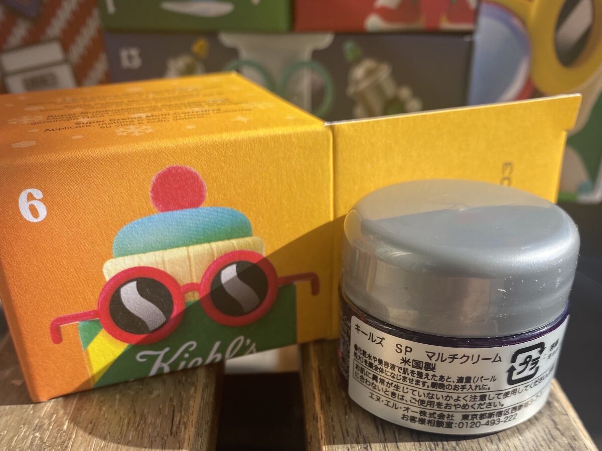 キールズ SP マルチクリーム/Kiehl's/フェイスクリームを使ったクチコミ（2枚目）