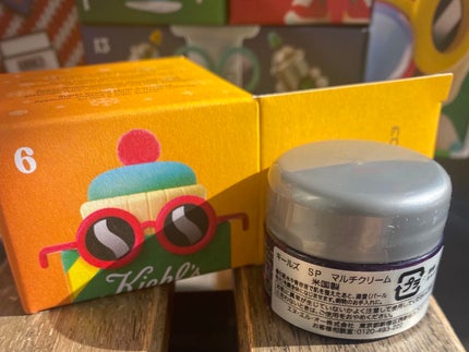 キールズ SP マルチクリーム/Kiehl's/フェイスクリームを使ったクチコミ(2枚目)