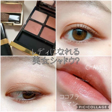 アイ カラー クォード/TOM FORD BEAUTY/アイシャドウパレットを使ったクチコミ（1枚目）