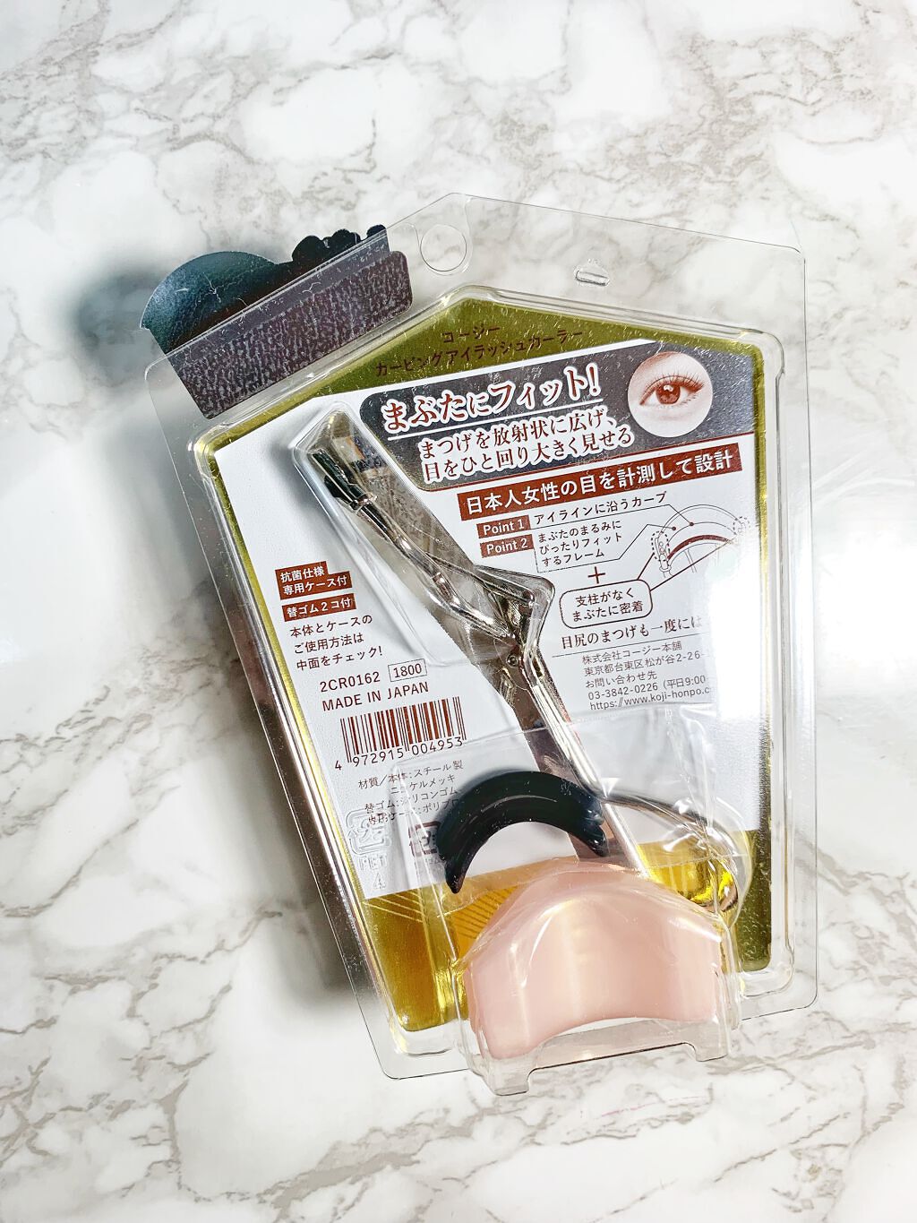 カービングアイラッシュカーラー/コージー/ビューラーを使ったクチコミ(2枚目)