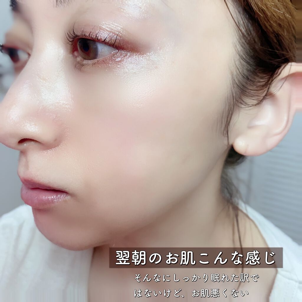 イモーテル オーバーナイトリセットセラム/L'OCCITANE/美容液を使ったクチコミ(7枚目)