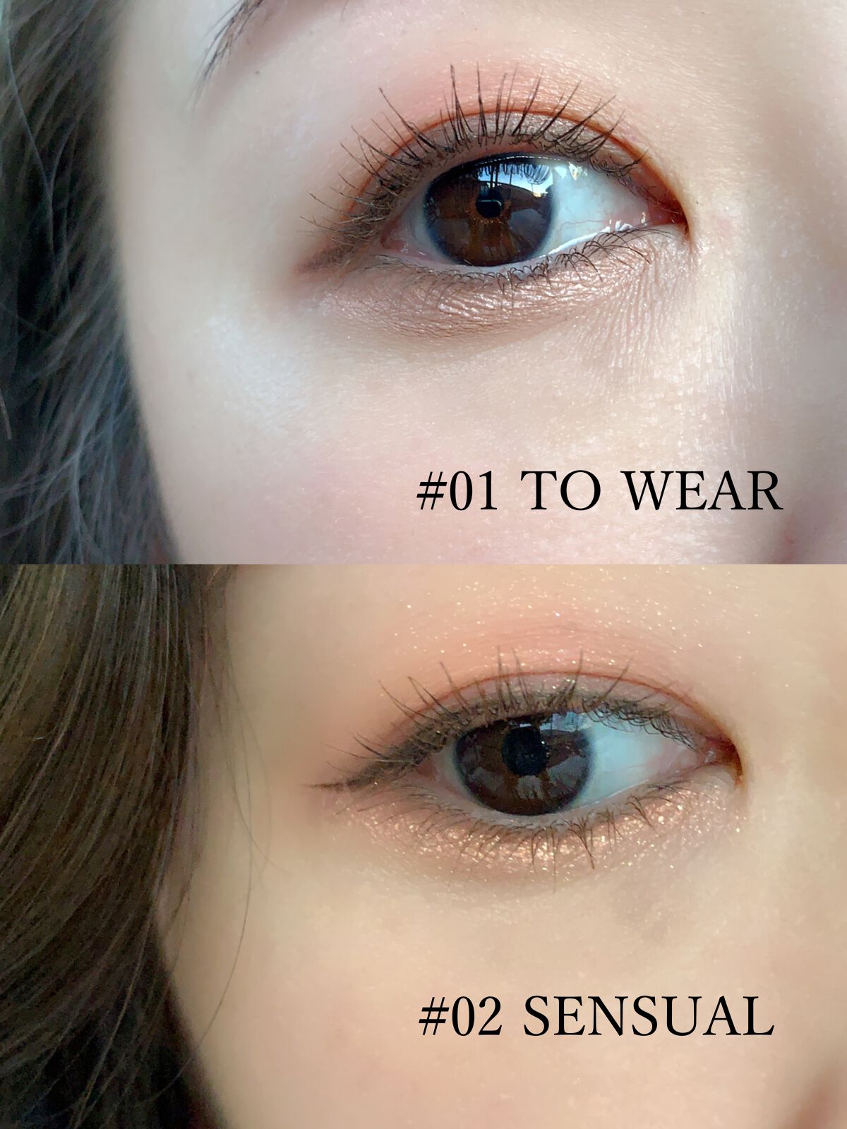 ボリュームメイカーデュオ 01 To Wear/VAVI MELLO/スティックアイシャドウを使ったクチコミ（3枚目）