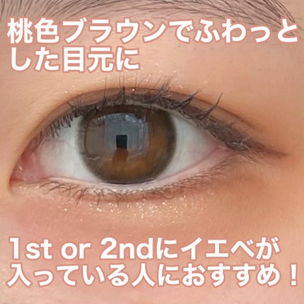 シルキーリキッドアイライナーWP/D-UP/リキッドアイライナーを使ったクチコミ(4枚目)