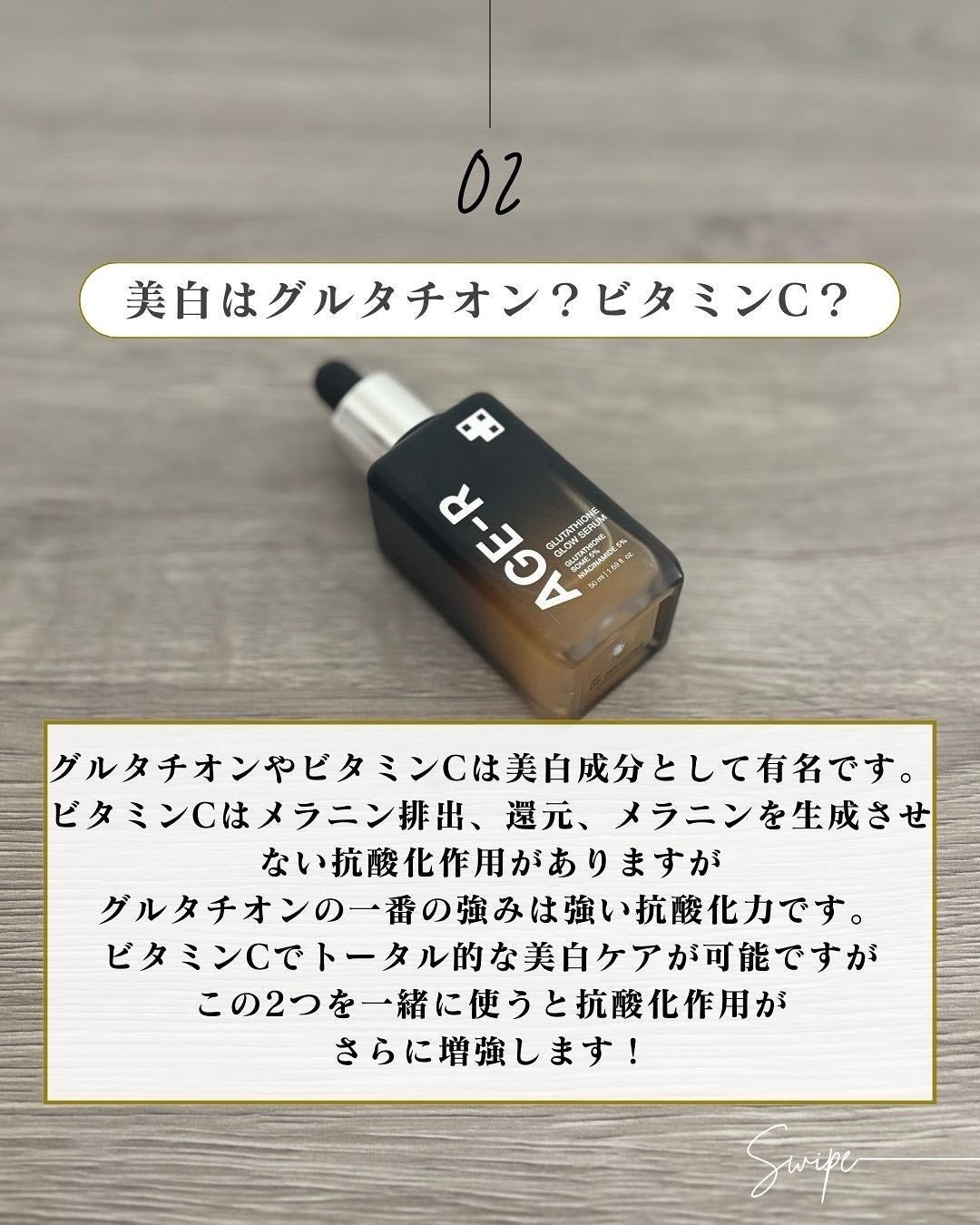 グルタチオングロウアンプル/MEDICUBE/美容液を使ったクチコミ(5枚目)