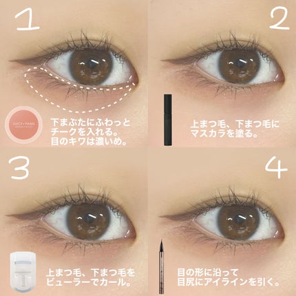 アピュー ジューシーパン メレンゲチーク CR02 グアバメレンゲ/A’pieu/パウダーチークを使ったクチコミ(2枚目)