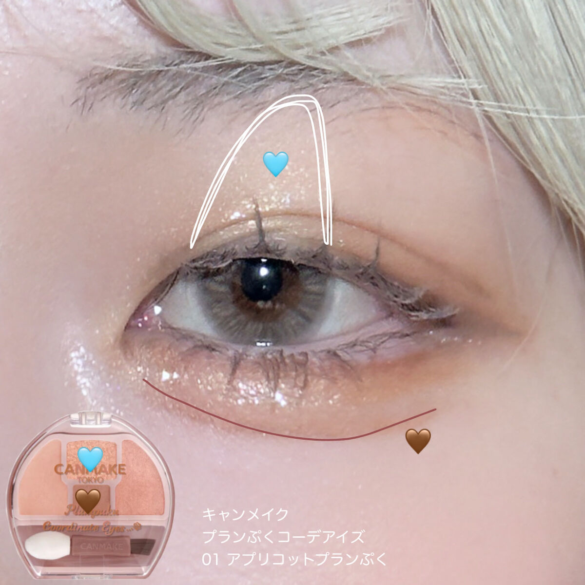 メイク 花染 緋鞠 on LIPS 「〘 らくだい魔女 フウカちゃん風メイク