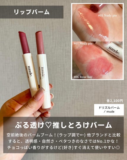 ケコ|アラサー韓コスマニア on LIPS 「@keko_blog←顔も唇も足りない【Gifted】以下の4..」(7枚目)