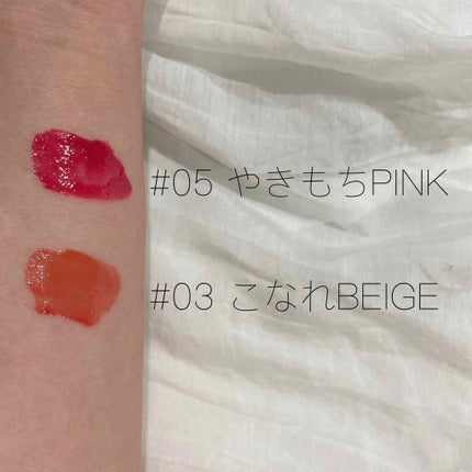 つやぷるリップR/b idol/口紅を使ったクチコミ(2枚目)