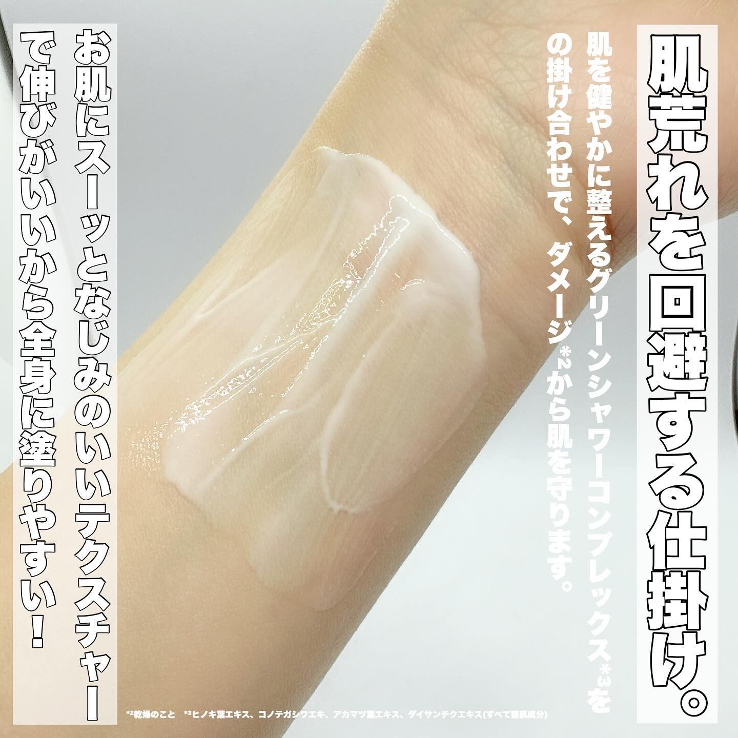 カーミングファミリークリーム/favs/フェイスクリームを使ったクチコミ（3枚目）