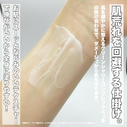 カーミングファミリークリーム/favs/フェイスクリームを使ったクチコミ(3枚目)