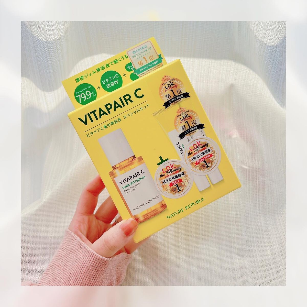 ビタペアC 集中美容液スペシャルセット/ネイチャーリパブリック/美容液を使ったクチコミ(1枚目)