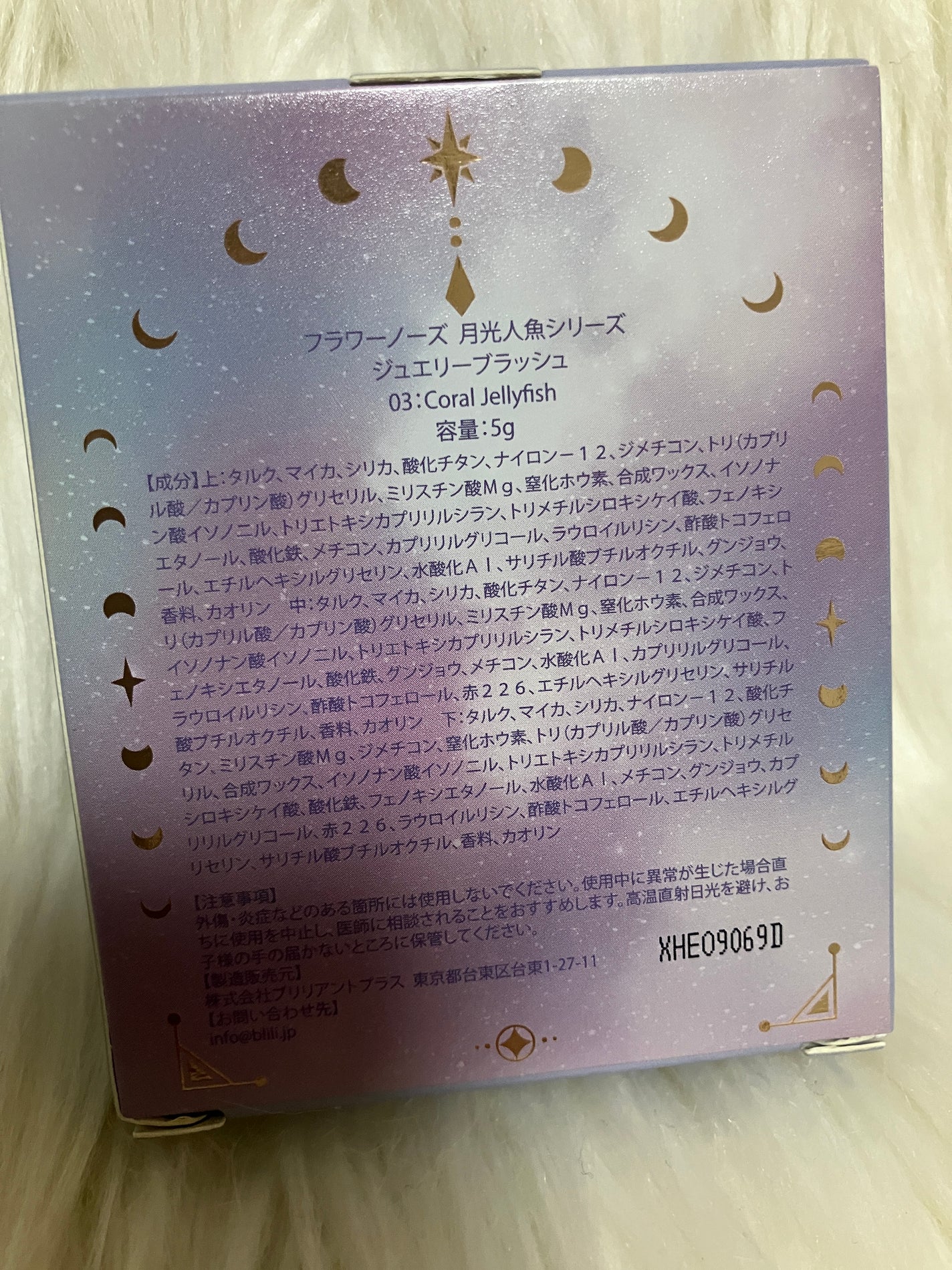 月光人魚 ジュエリーチークブラッシュ/FlowerKnows/パウダーチークを使ったクチコミ(6枚目)