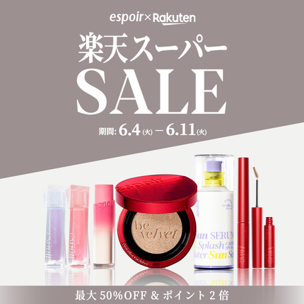 エスポア クチュールリップグロス/espoir/リップグロスを使ったクチコミ(1枚目)