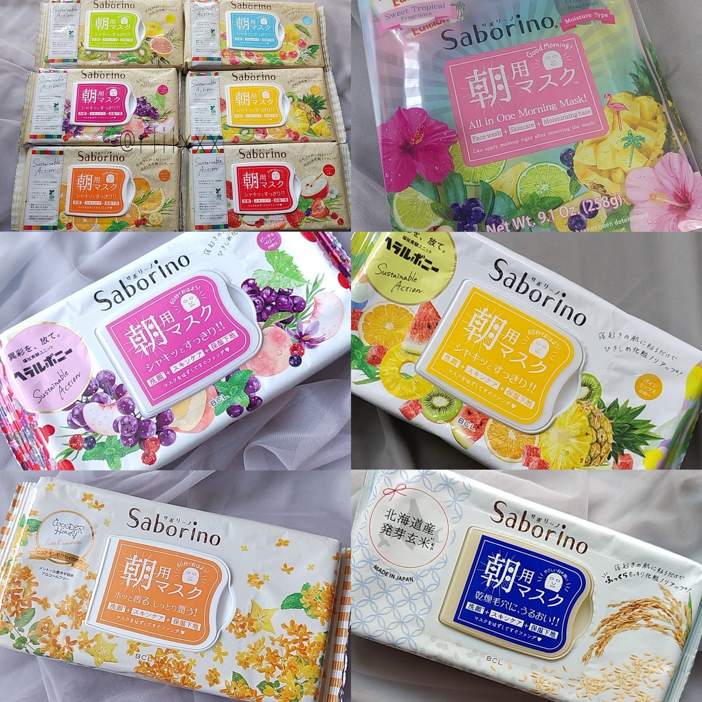 目ざまシート ひきしめタイプ/サボリーノ/シートマスク・パックを使ったクチコミ(9枚目)