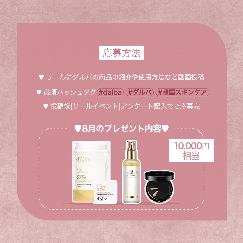 ピュアビタミンC37％プレミアムカプセル/ダルバ/美容液を使ったクチコミ（1枚目）