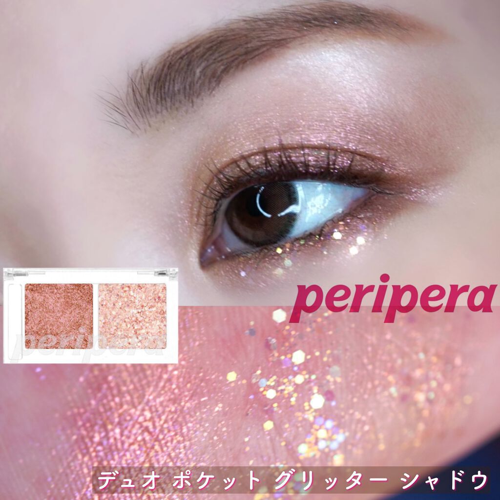 Eyes Fit Daily Shadow/CELEFIT/単色アイシャドウを使ったクチコミ(1枚目)