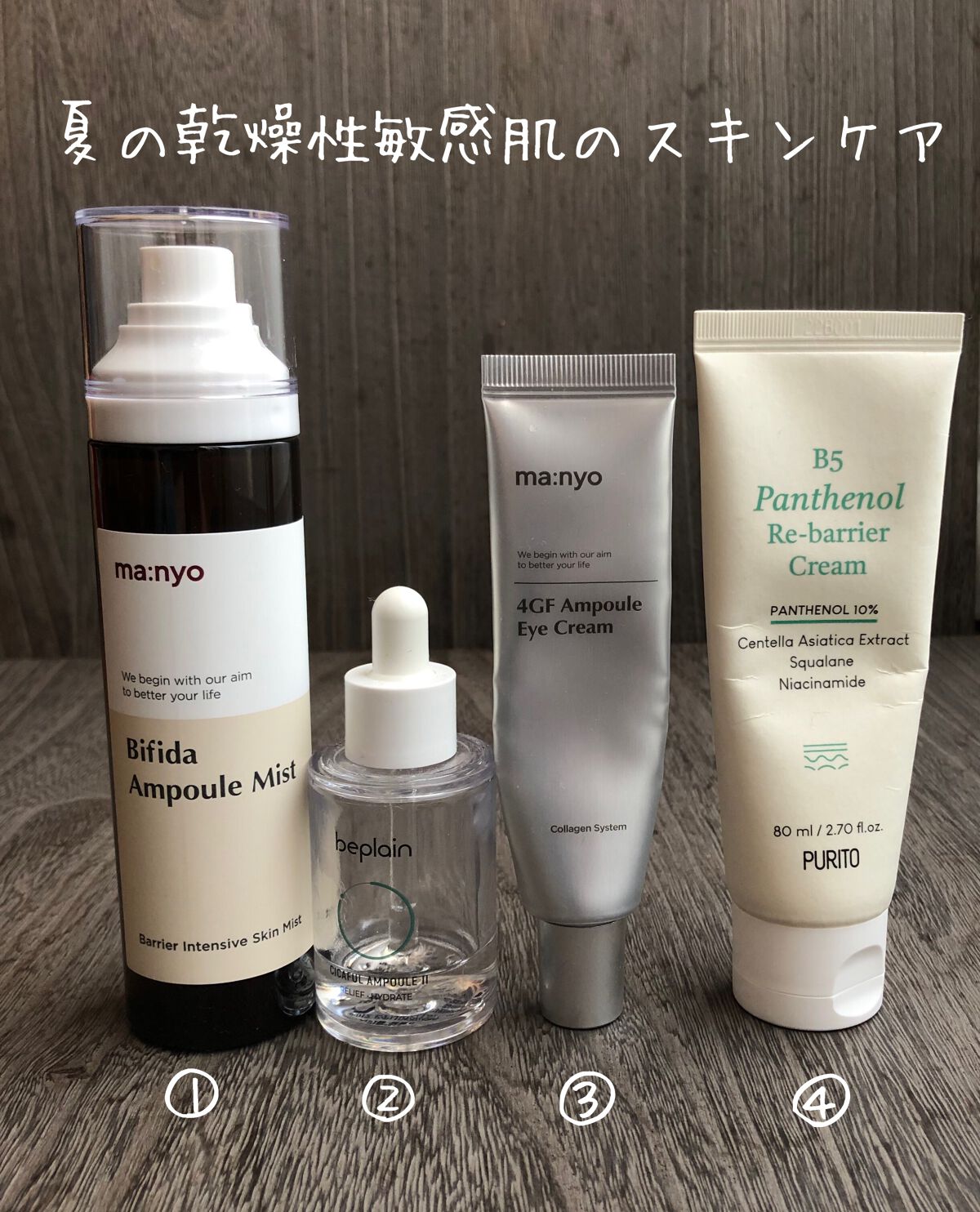 4GFアイクリーム/manyo/アイケア・アイクリームを使ったクチコミ（1枚目）