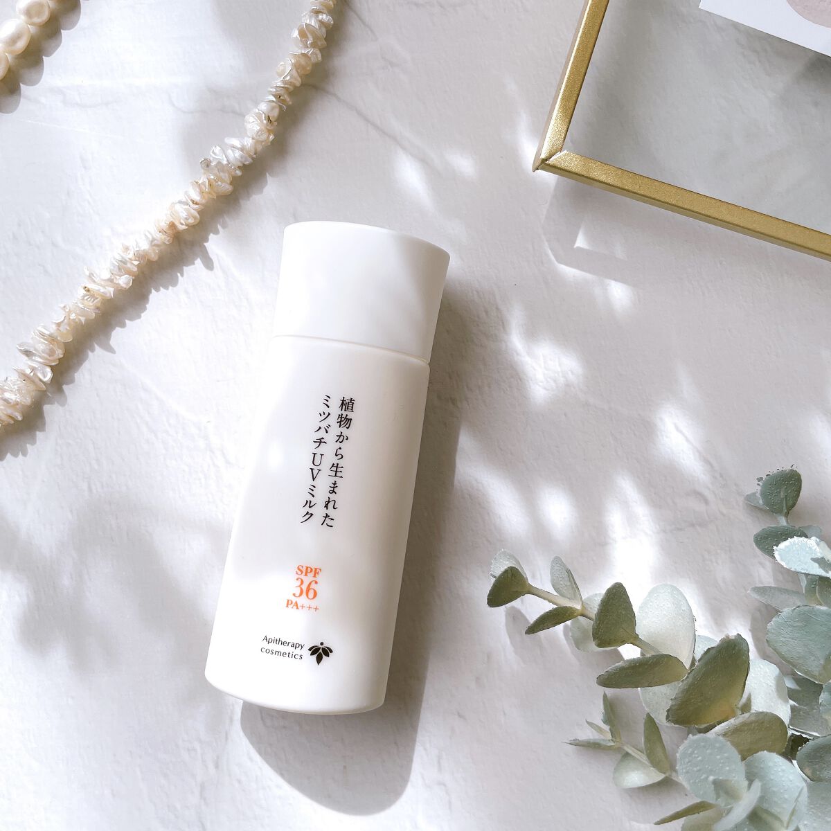 植物から生まれたミツバチUVミルク/アピセラピーコスメティクス/日焼け止めミルクを使ったクチコミ（1枚目）