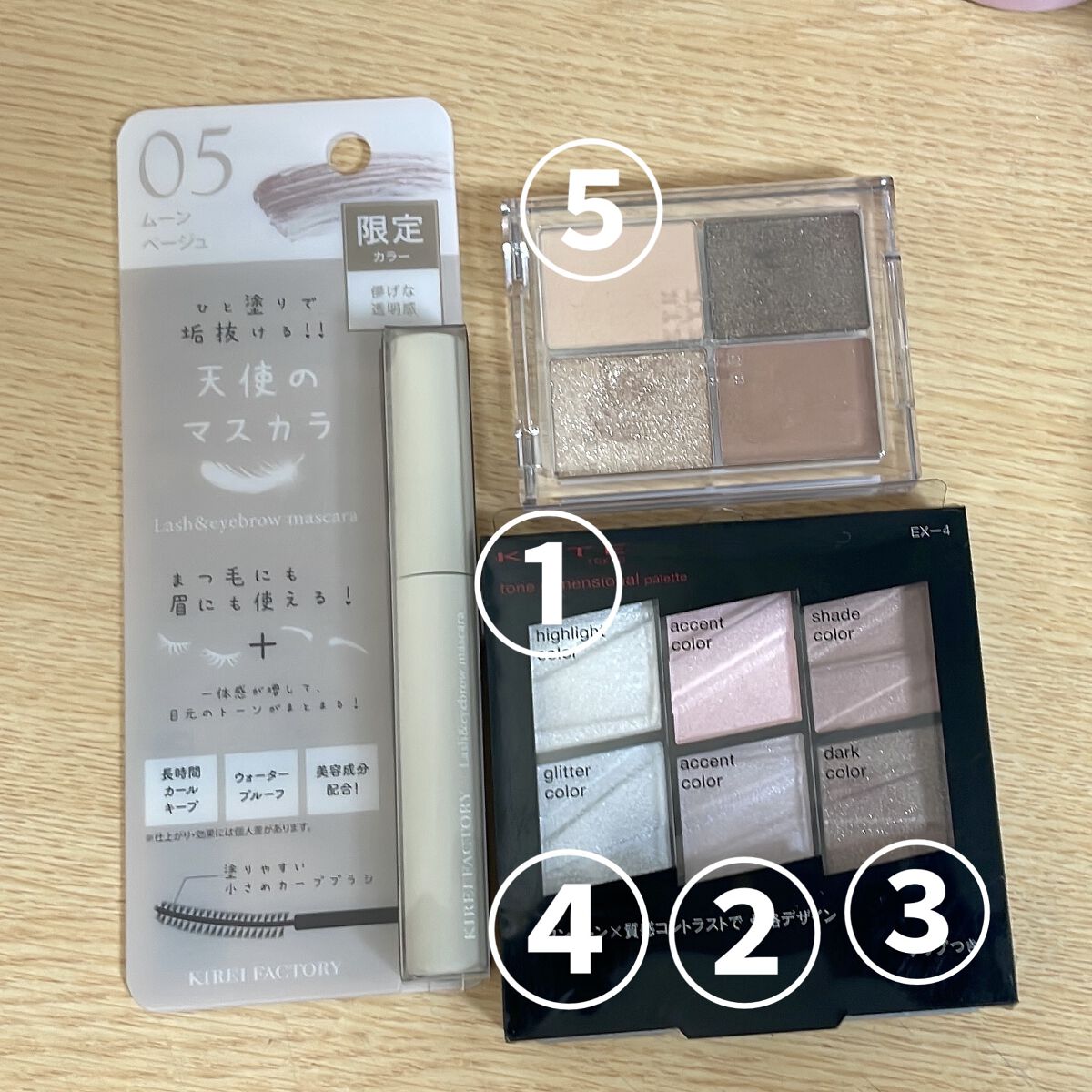 クイックラッシュカーラー/キャンメイク/マスカラ下地を使ったクチコミ（3枚目）