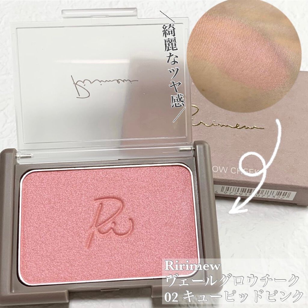 ヴェールグロウチーク/Ririmew/パウダーチークを使ったクチコミ(1枚目)