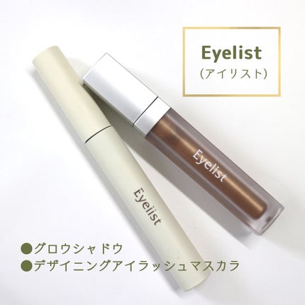 デザイニングアイラッシュマスカラ/Eyelist/マスカラを使ったクチコミ(2枚目)