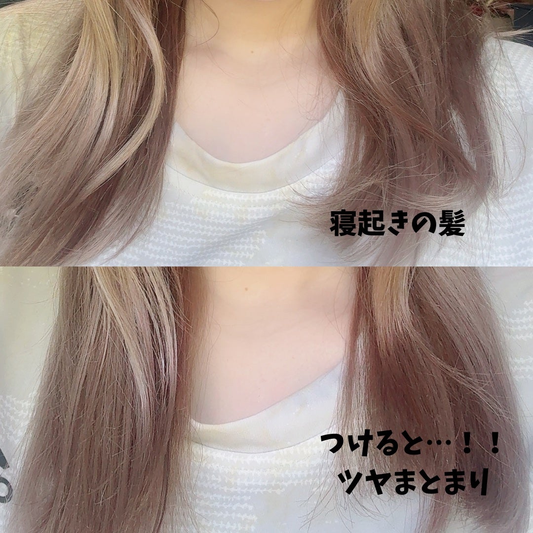 スノーホワイト/PINKGHOST/ヘアオイルを使ったクチコミ(4枚目)