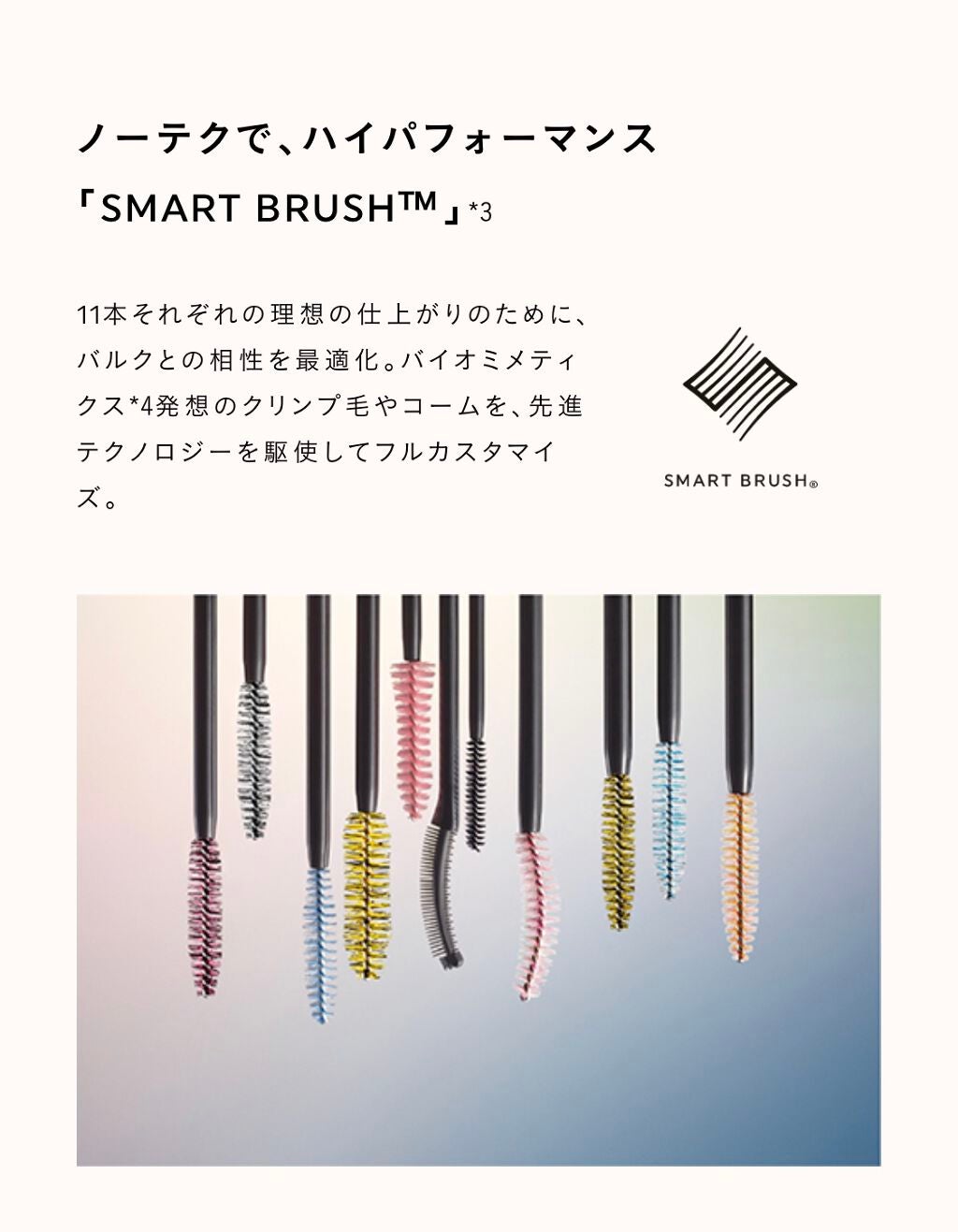 rara on LIPS 「..」(6枚目)