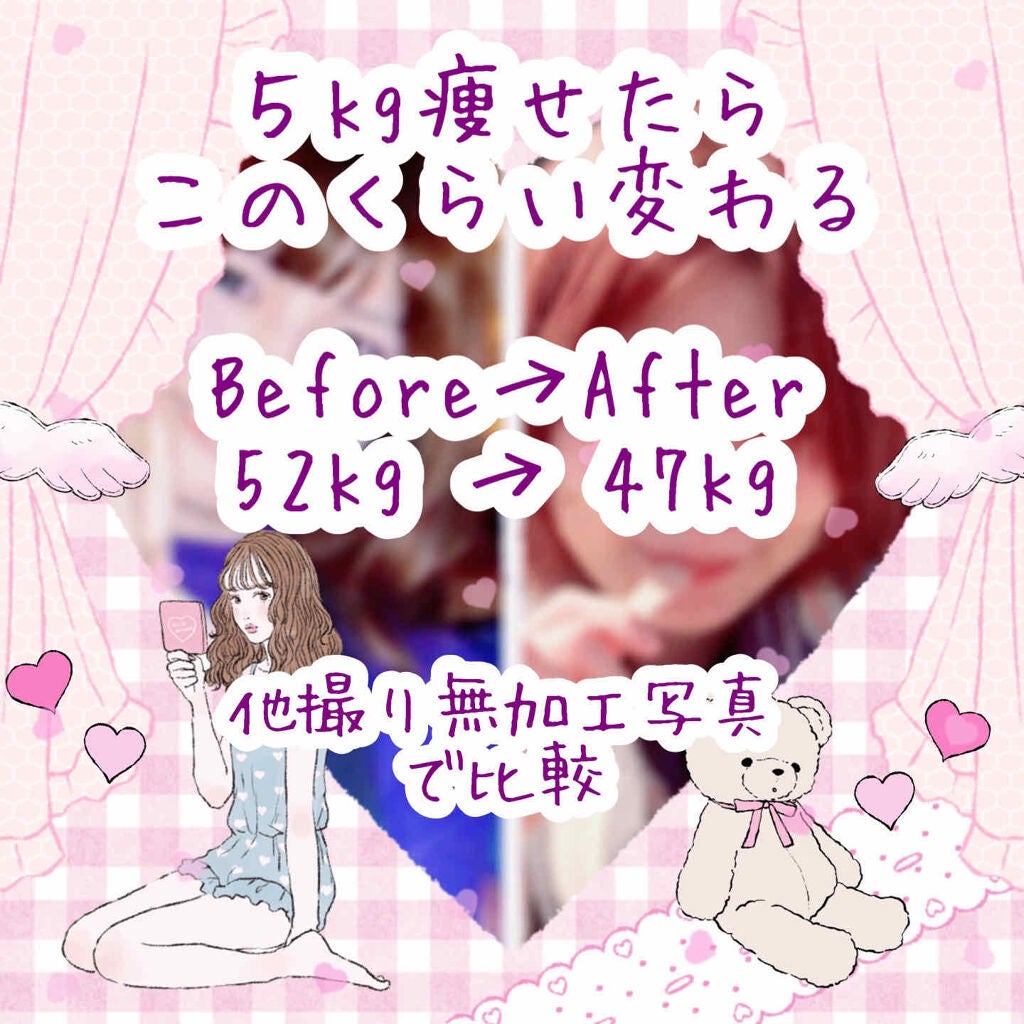 くろこ on LIPS 「雑談みたいな私のダイエットのお話です(^-^)実家にいた頃はマ..」(1枚目)