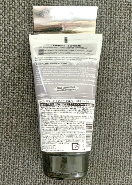 カラーシャンプー/got2b/市販シャンプーを使ったクチコミ(2枚目)