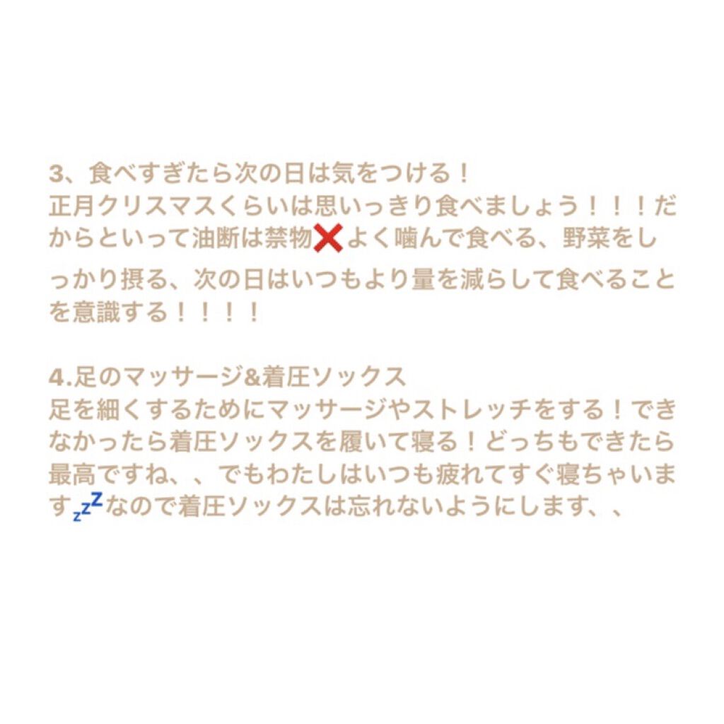 を使ったクチコミ（3枚目）